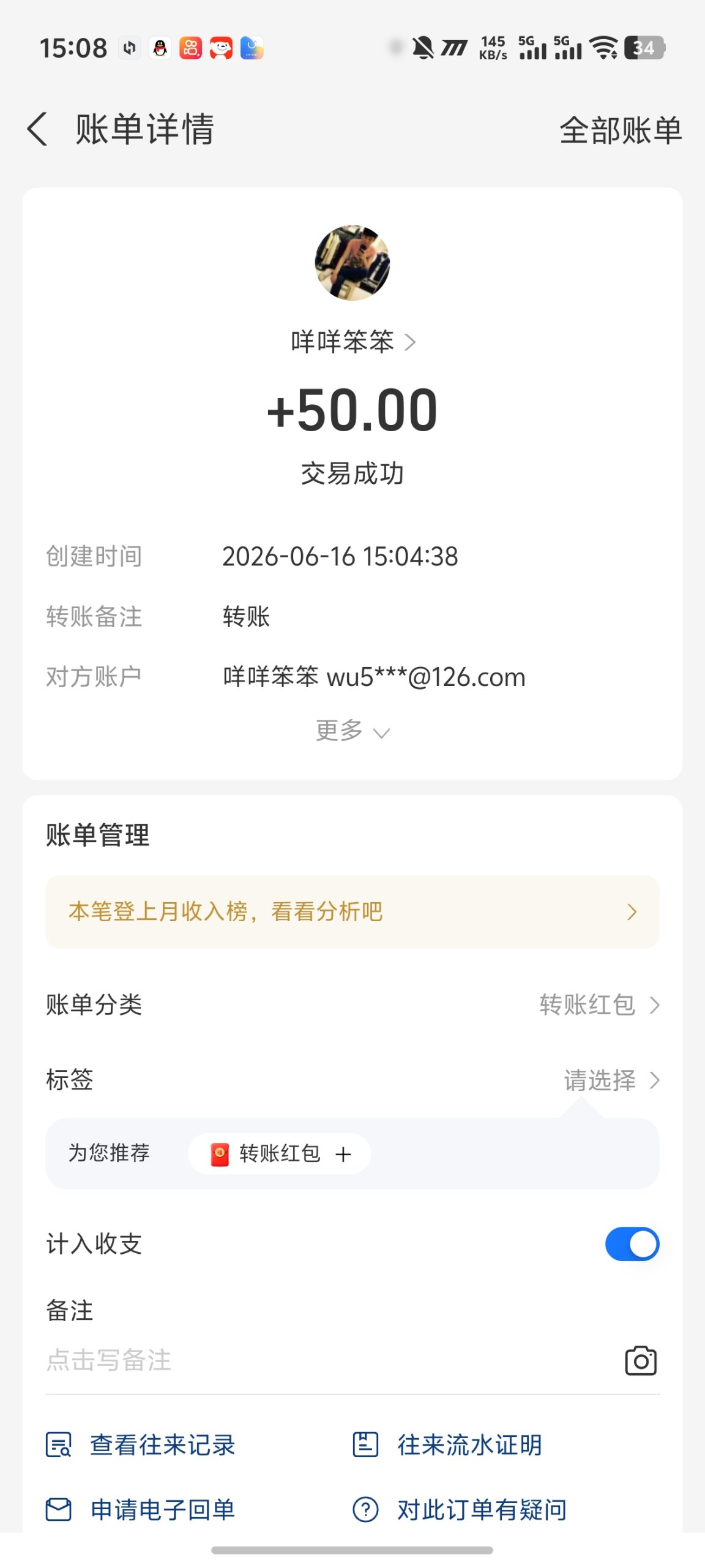 苹果体验官零撸项目,每天9-15米,简单几分钟完成-315首码项目网