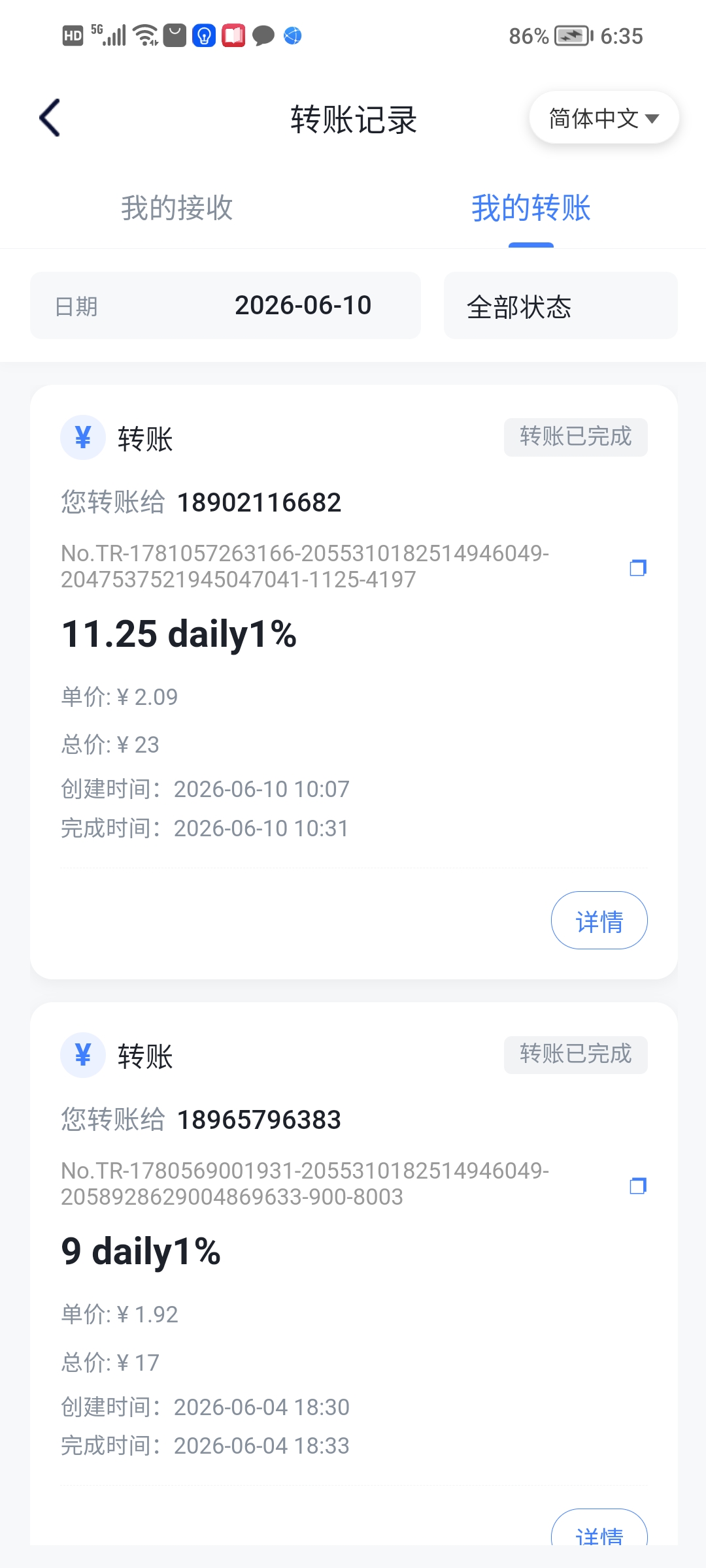 569c96589620260610185906