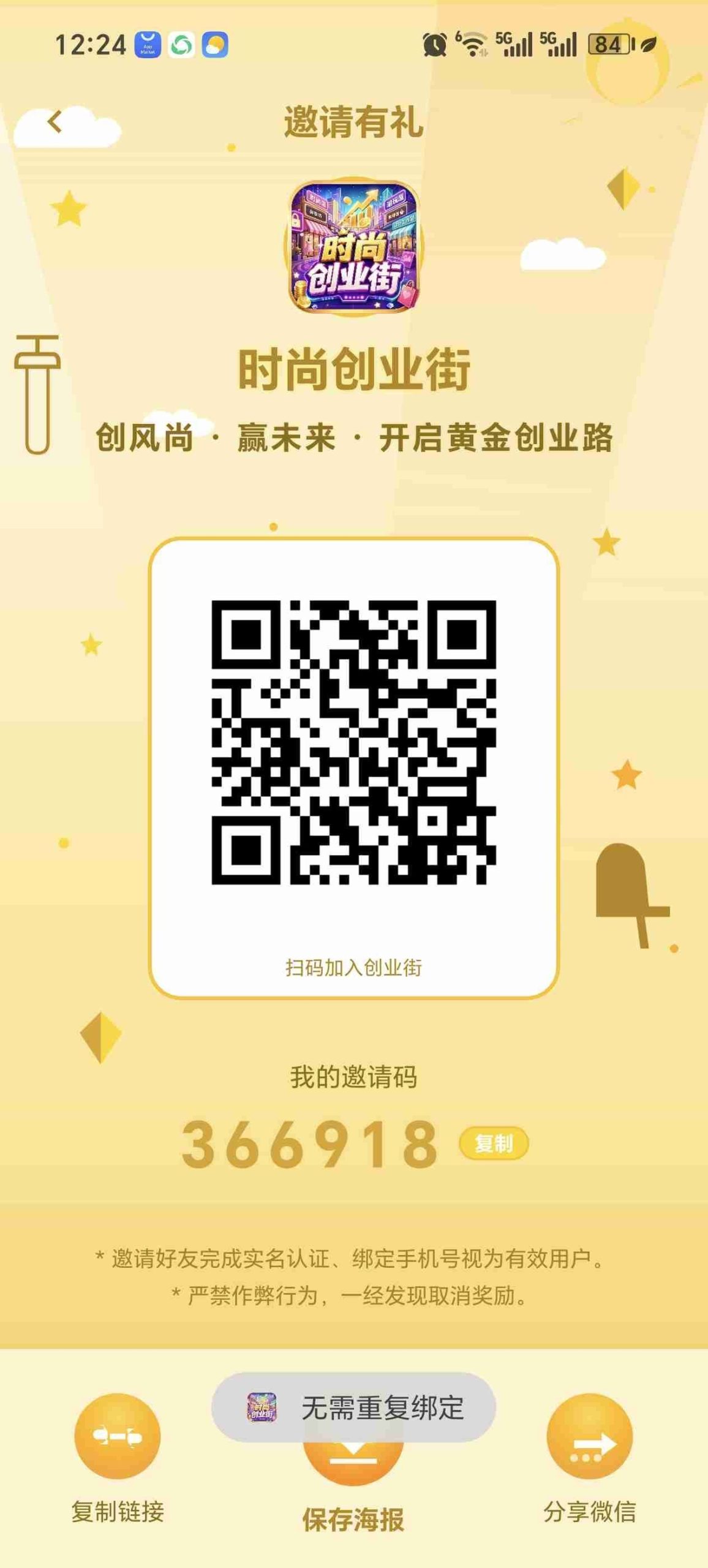 56f7091c5d20260615132417