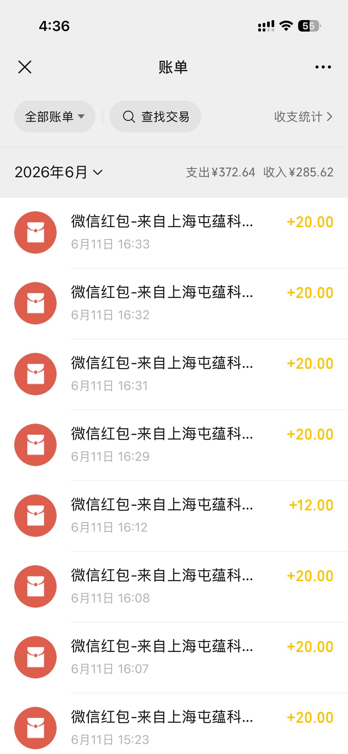 苹果体验官项目，简单下载零撸-315首码项目网
