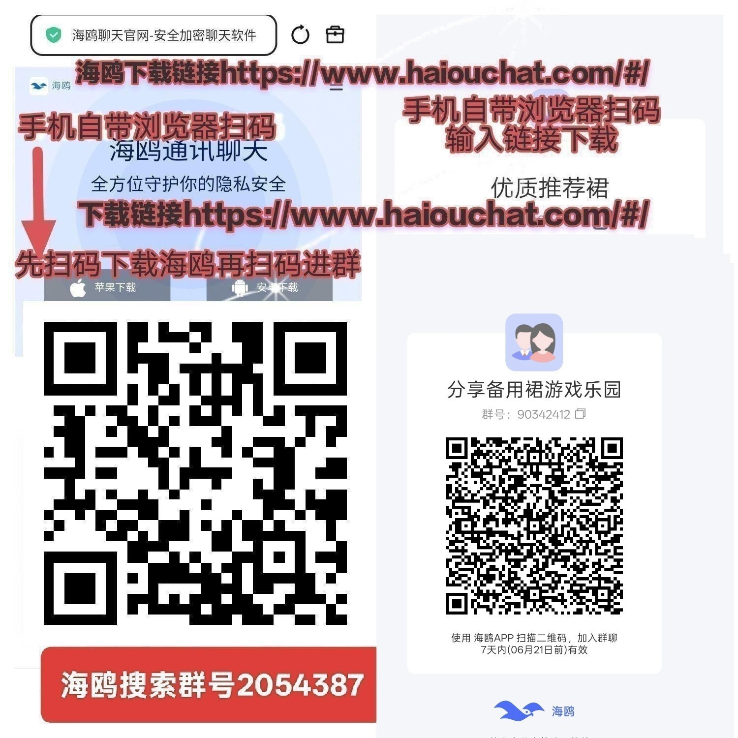 57466120b220260617075535