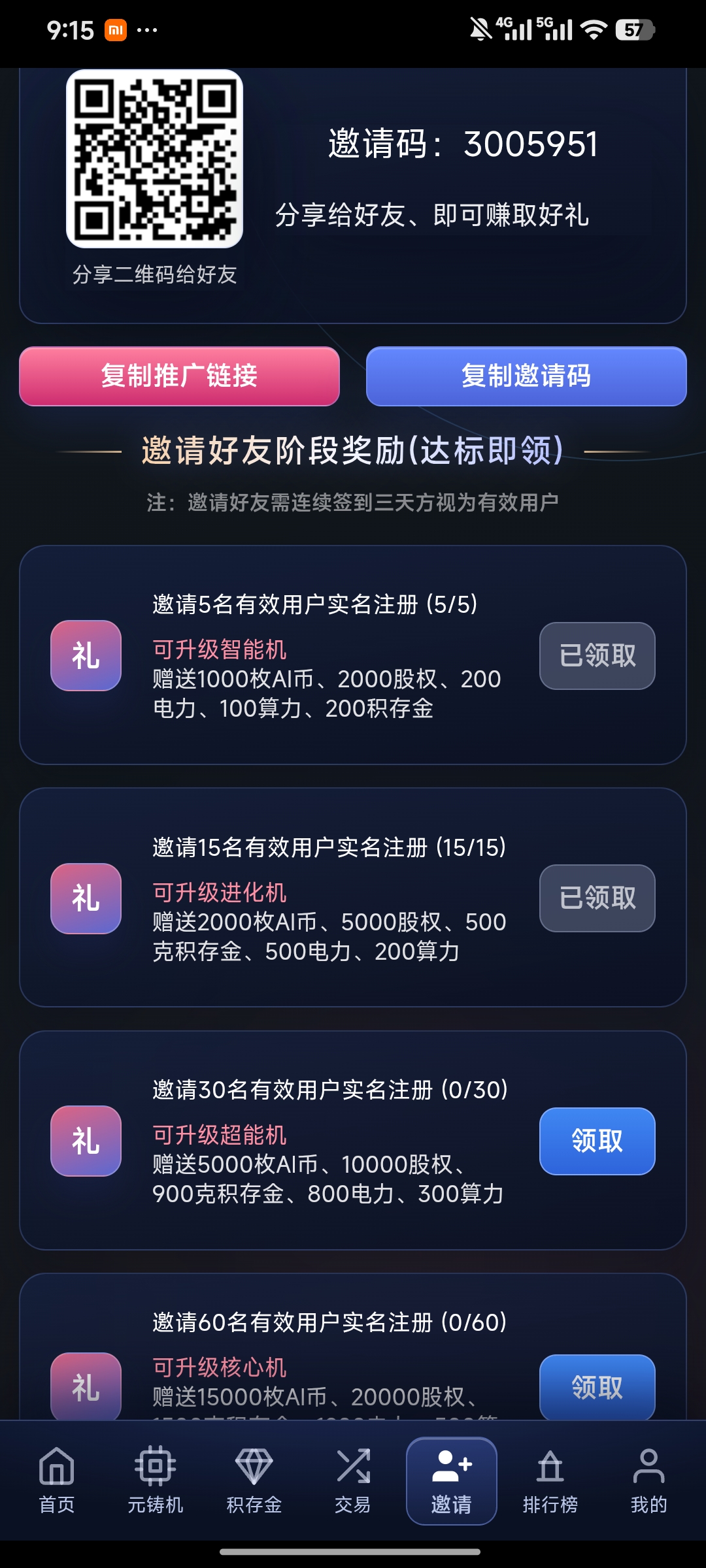 58066437b620260602092502