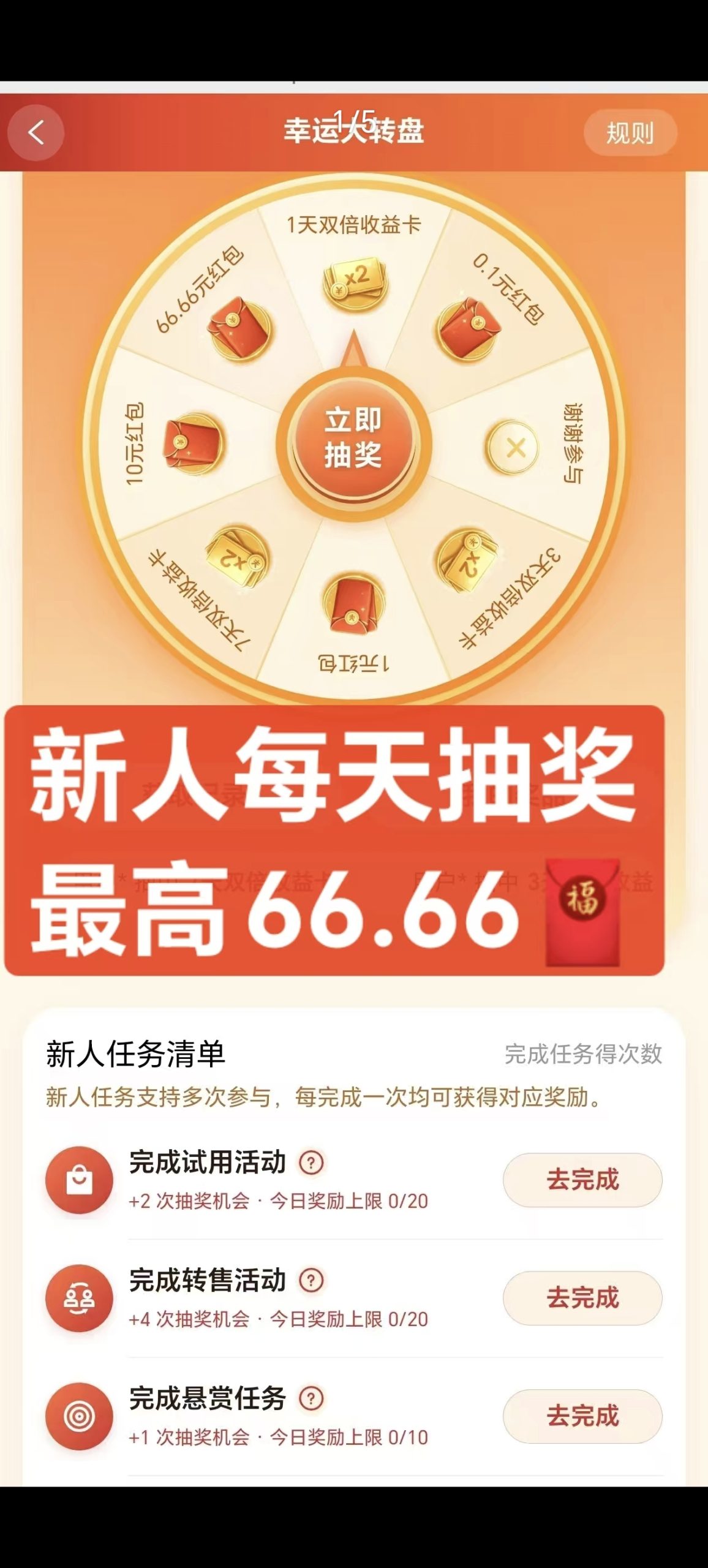58d84f511220260606074746