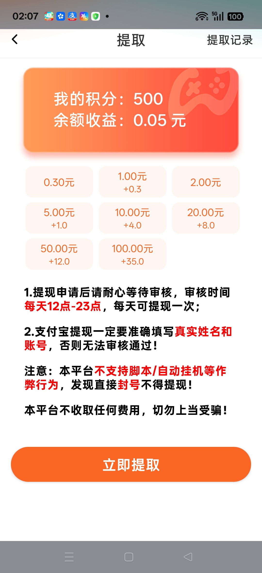 58efa650a320260616094553