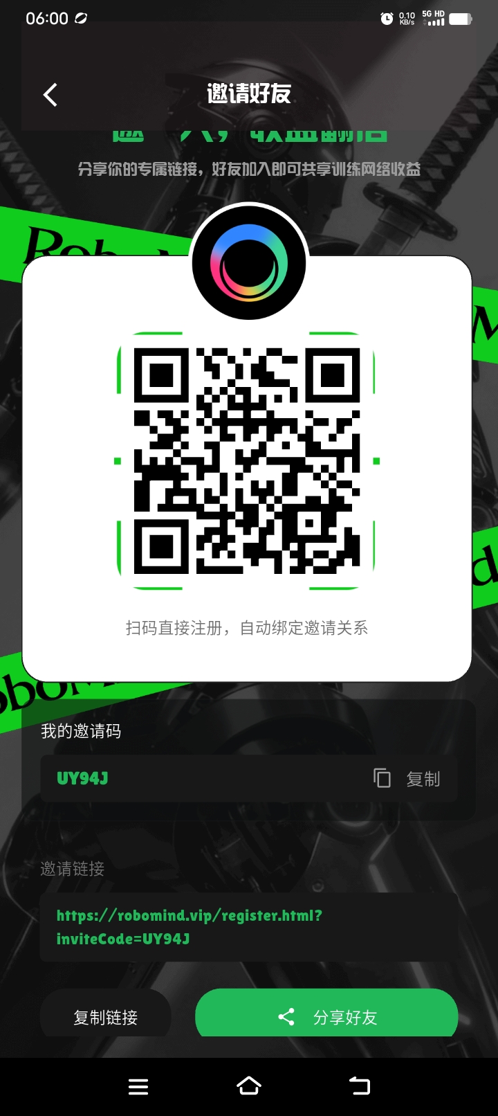 RoboMind【0撸主链主币】随时可以提也可提支付宝变现-315首码项目网