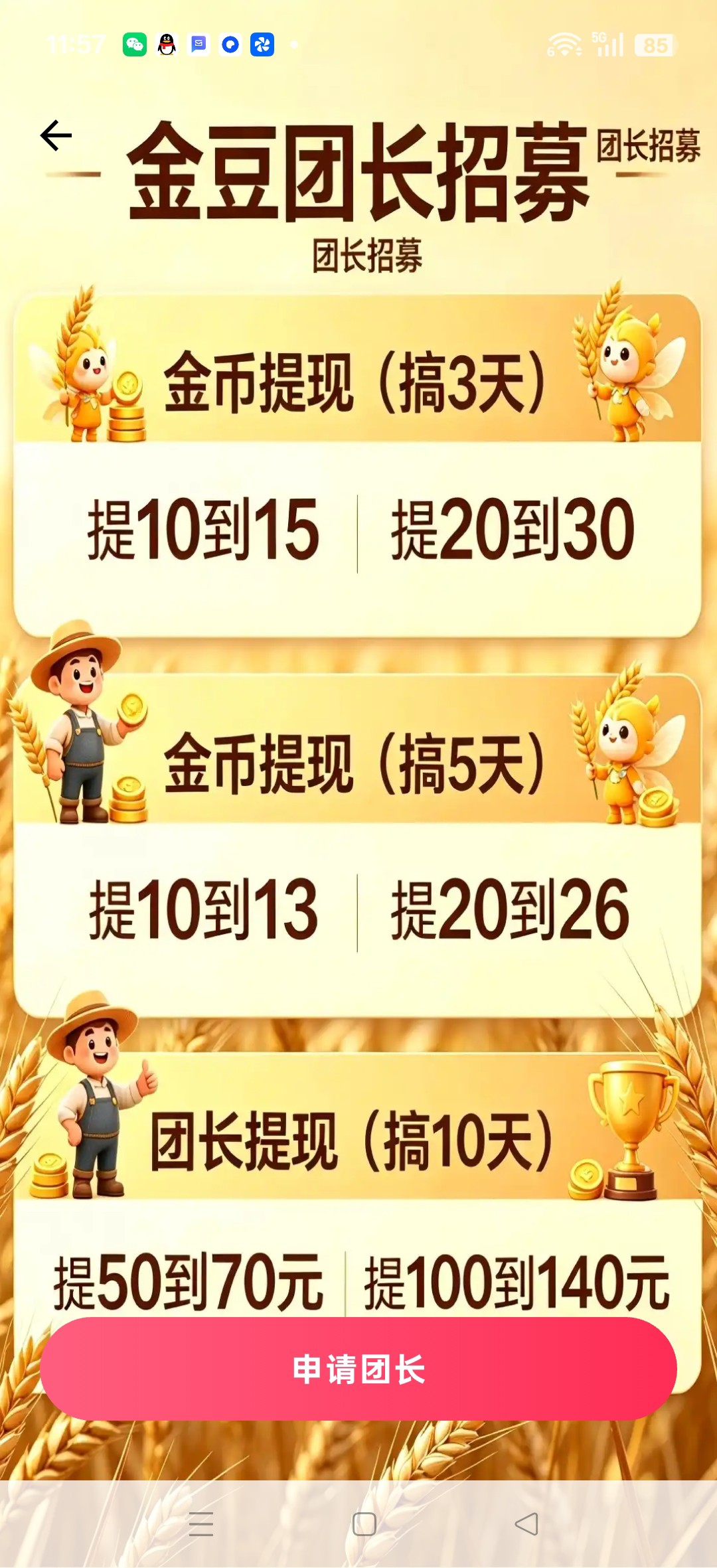 592bd1109a20260626121742