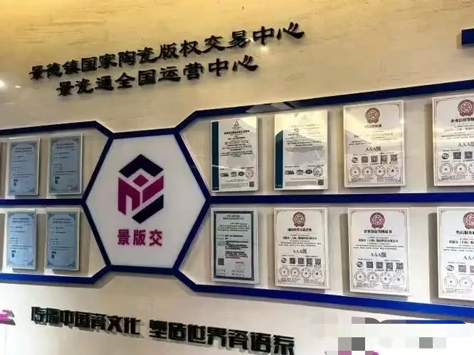 景交所，6月即将全网火爆上线-315首码项目网