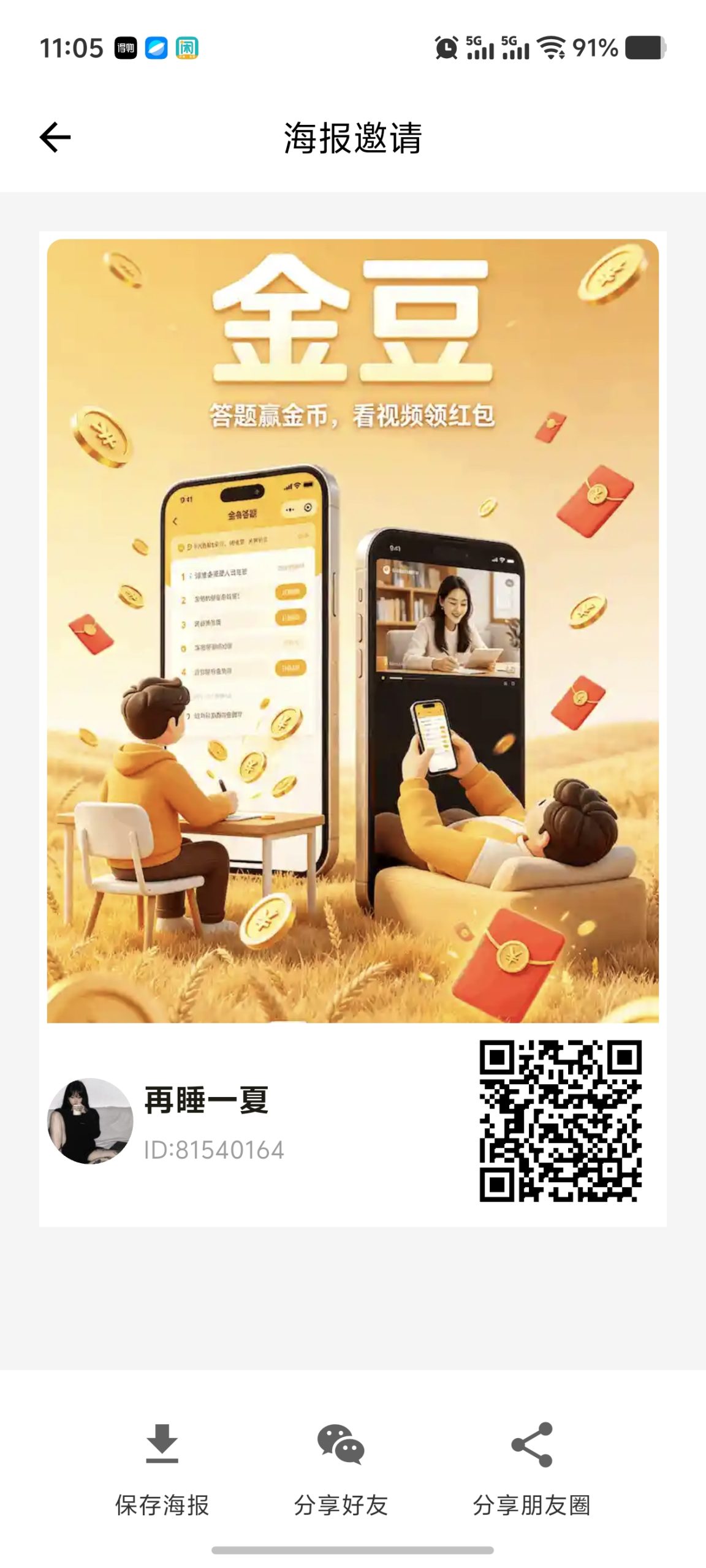 新台首发，补贴放水-315首码项目网