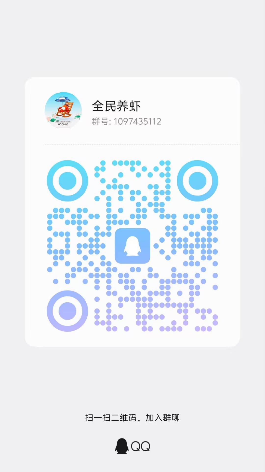 5c0755ae4b20260605232109