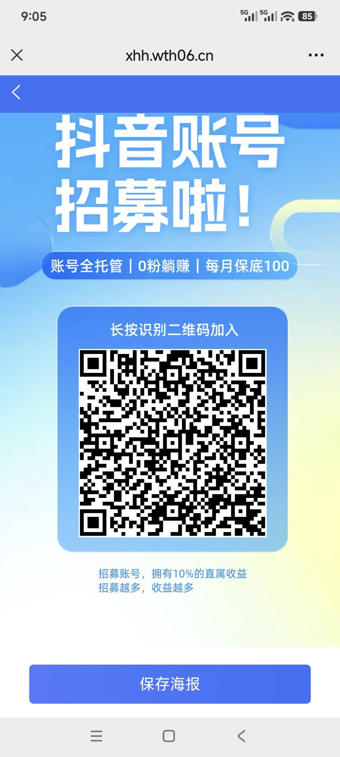 5c93ee009220260601091824