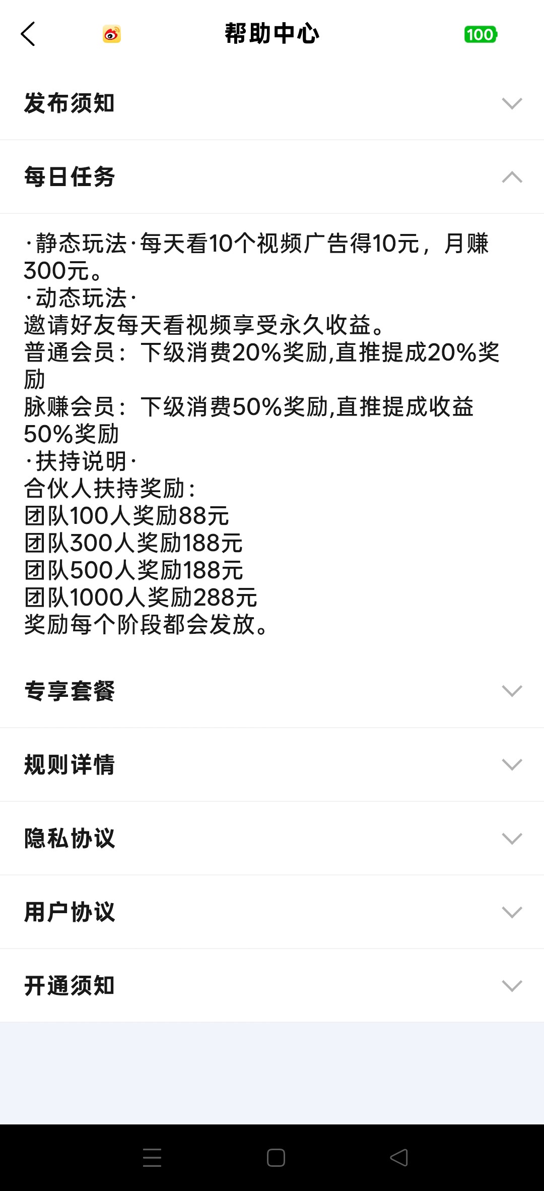 5e8bc8c07e20260615070947