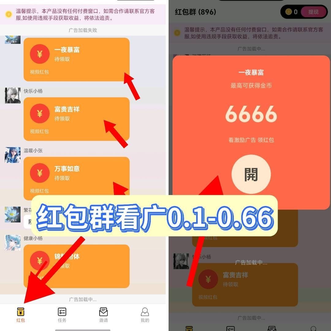 明亿首码，零撸广赚，保底收益高，放水中，新品上线，-315首码项目网