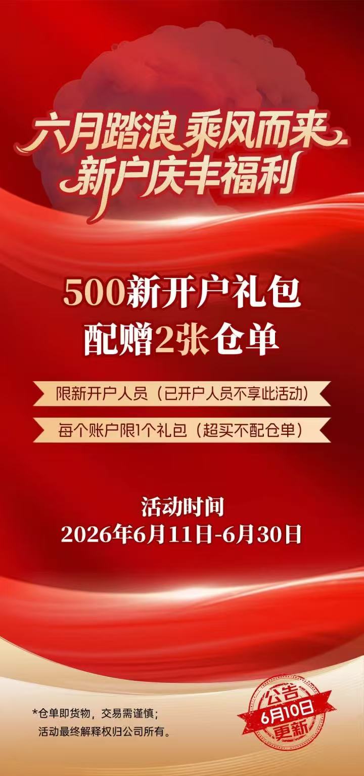 11年电商顺联动力vs小石控股打造-315首码项目网