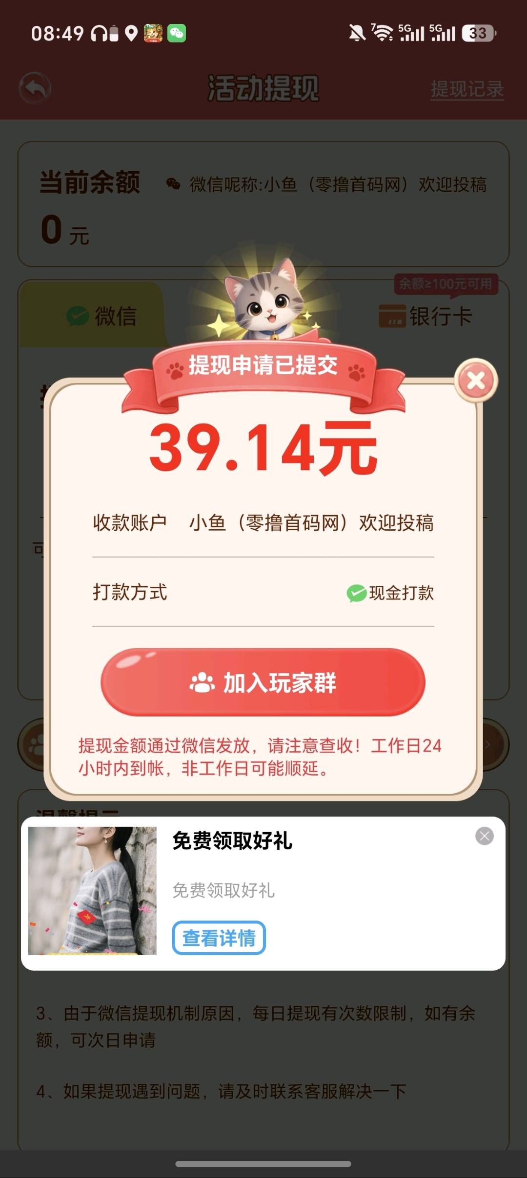61d06d6b2e20260616114959