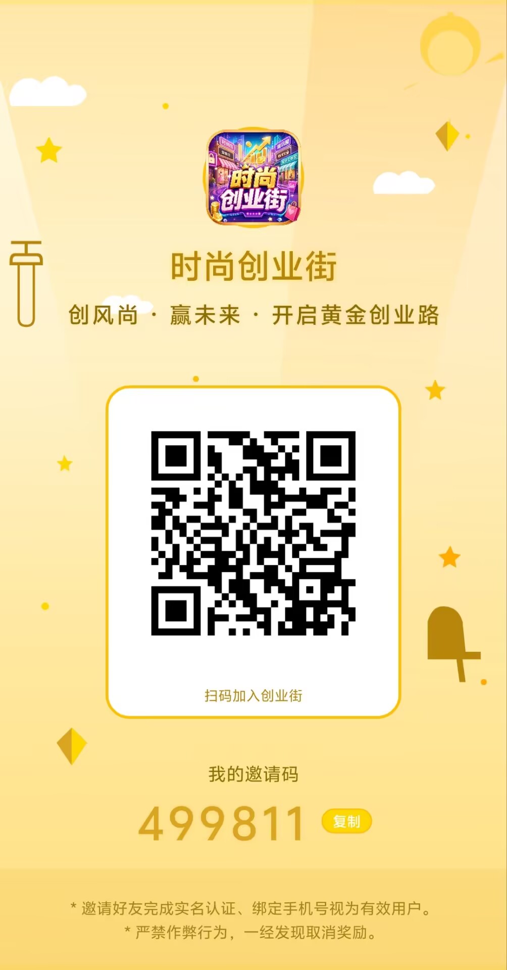 62bf1edb3620260612233335