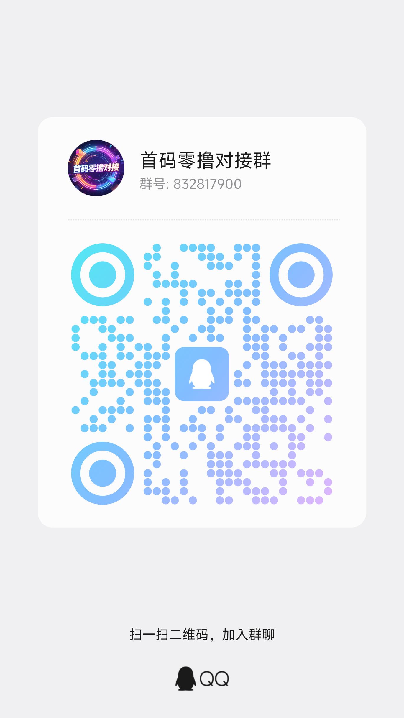 流量引擎卷轴项目，趣步第三代，上线5米一个，实体公司落地杭州，招募团队长，散户排线三星大区-315首码项目网
