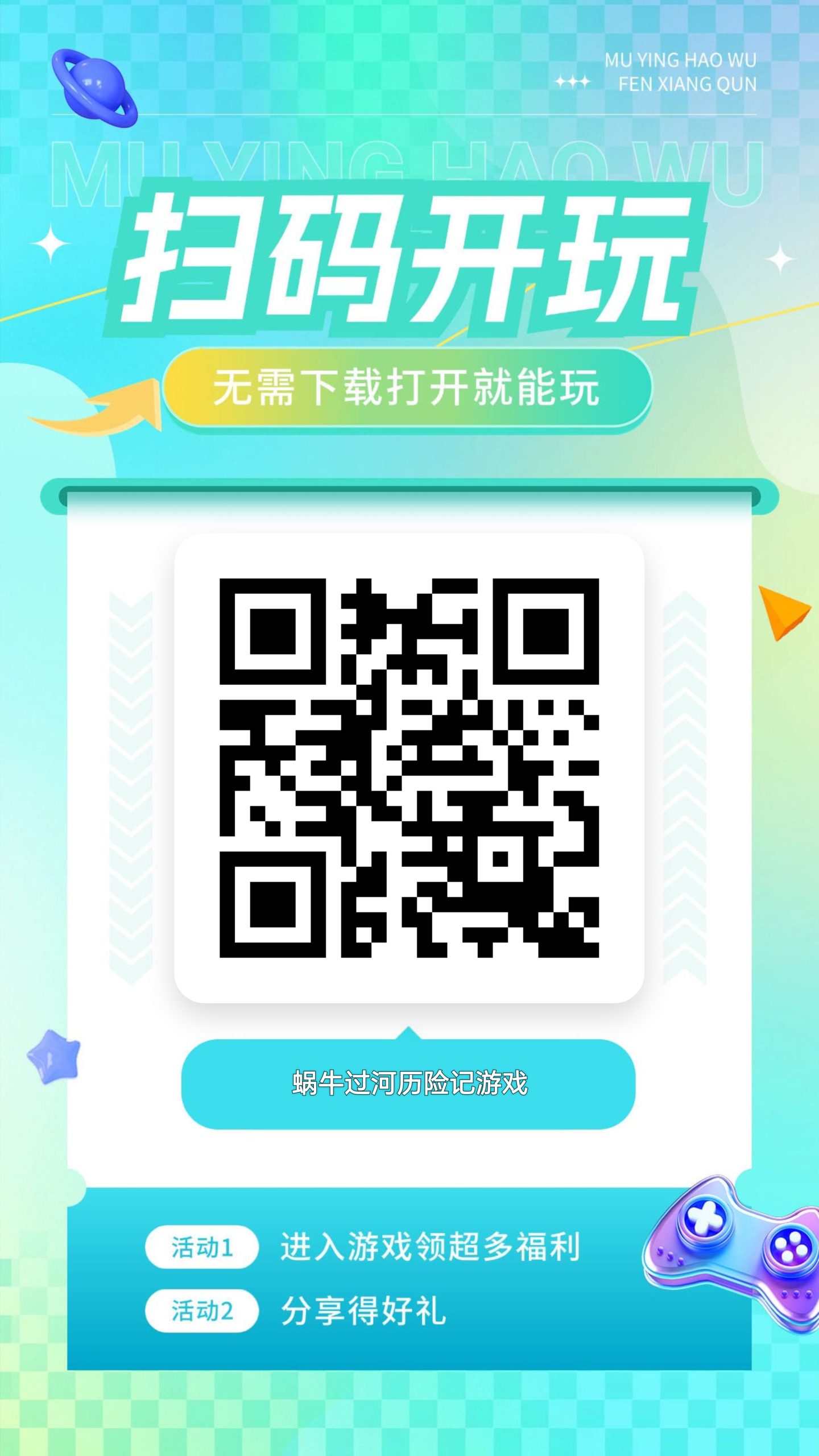 64193d770720260610154223