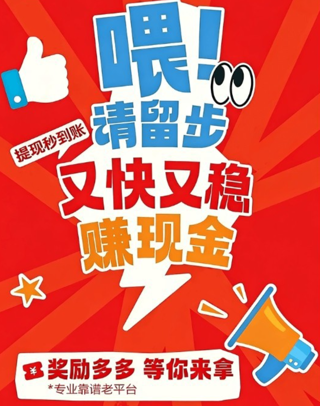 用户封面