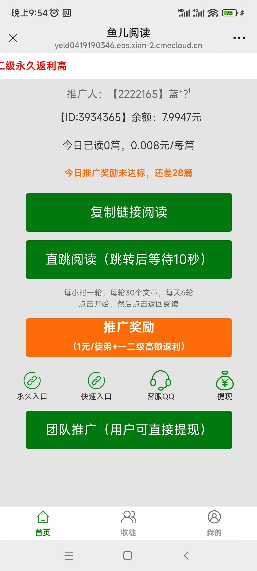 657aa6525120260602222907