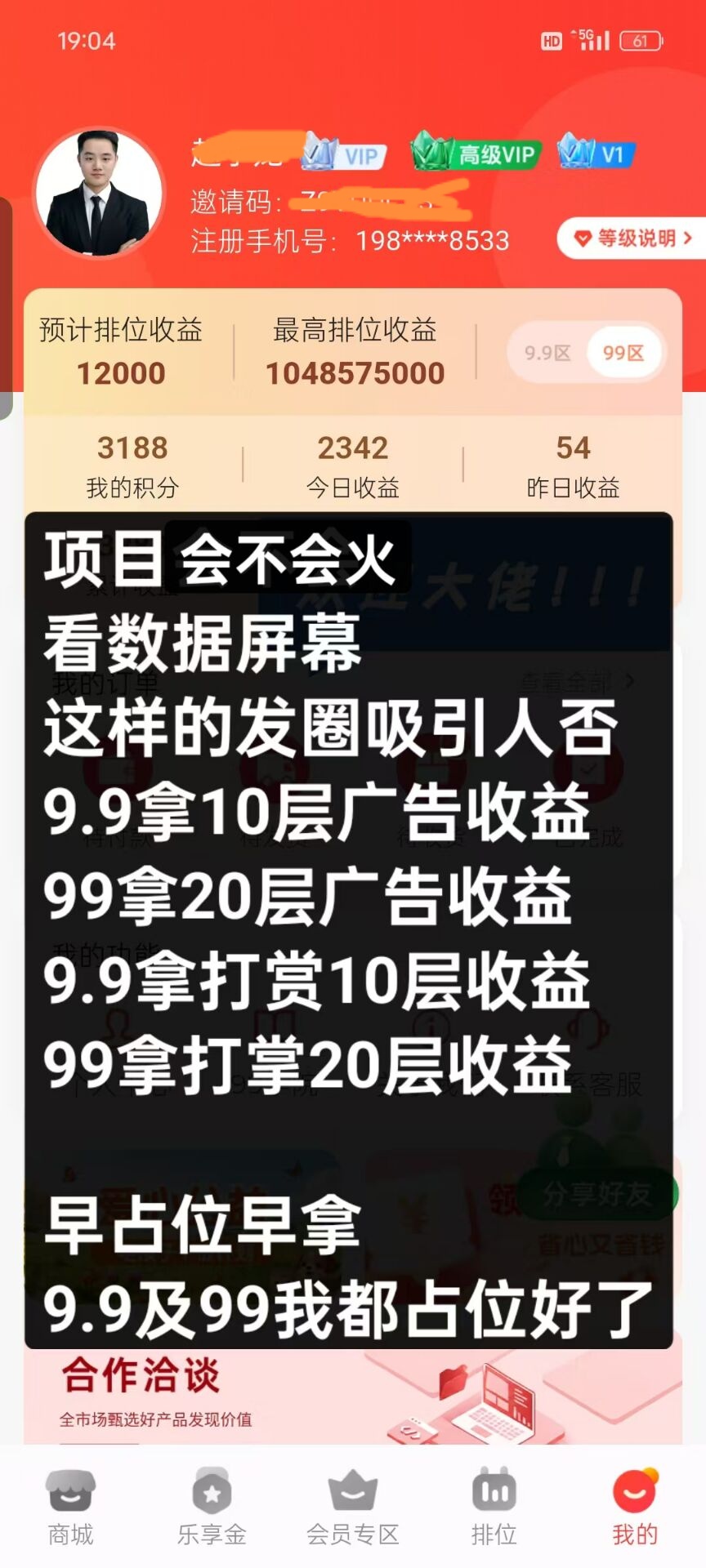 65b10a4ae420260619212131