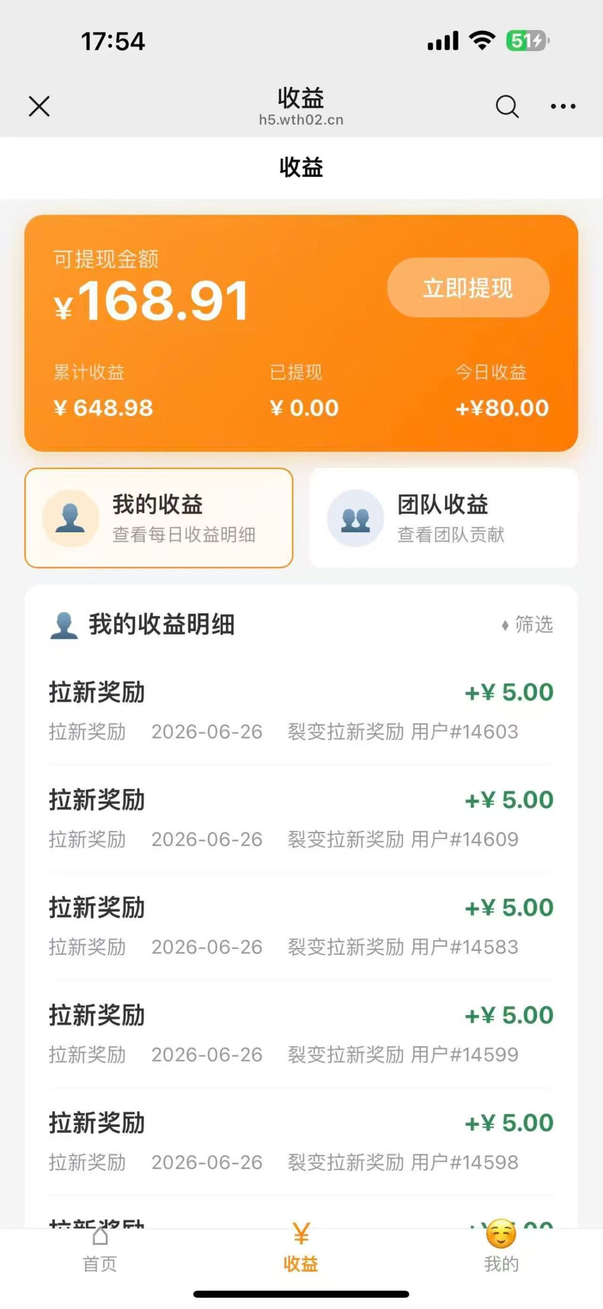 65c5a9660320260629120720
