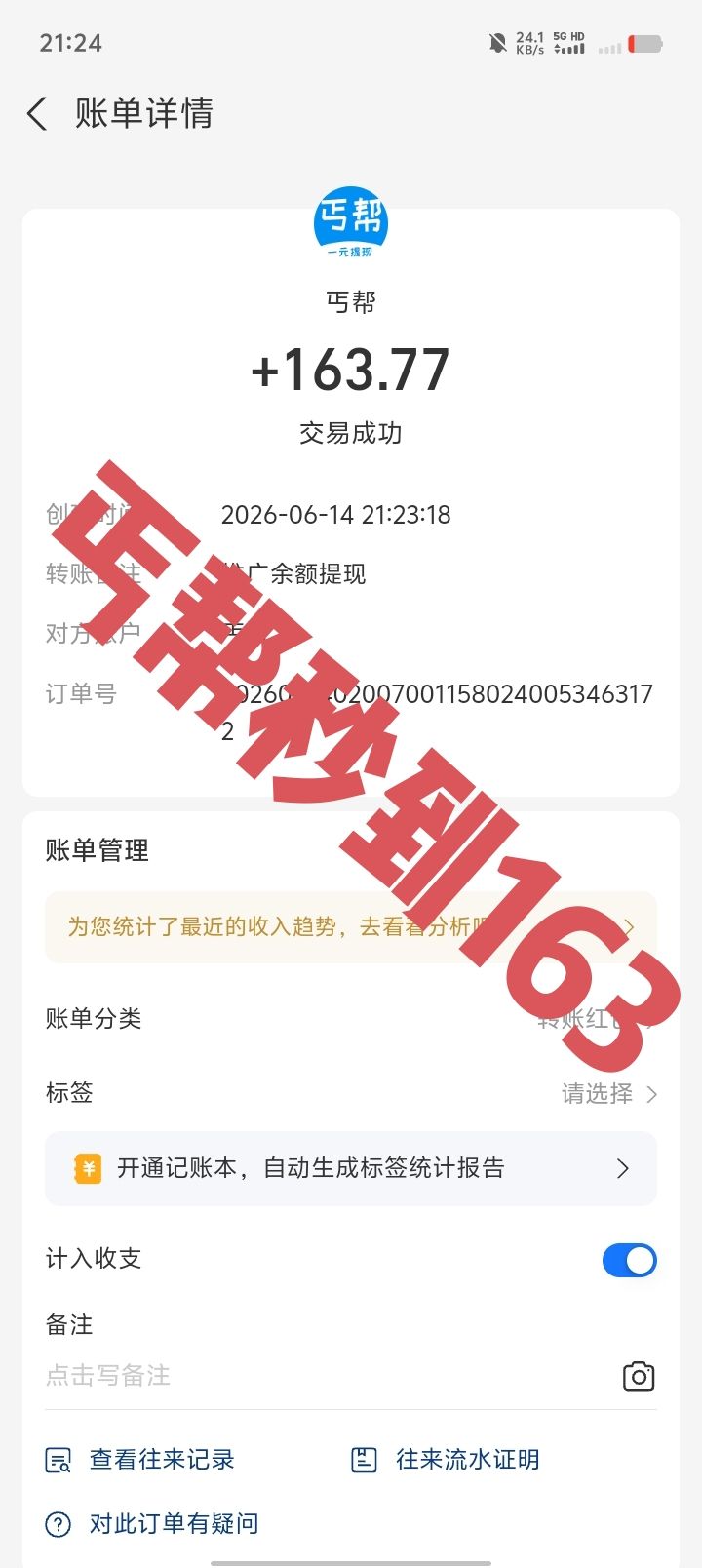 65f65613f320260618002226
