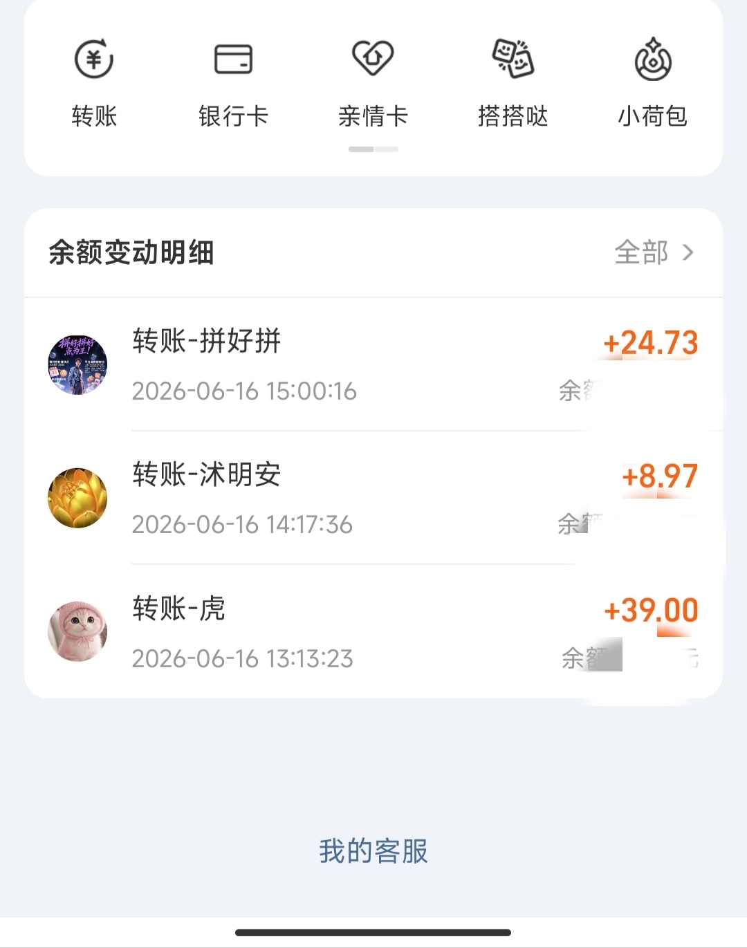 MEX零撸200+，早上车，早吃肉-315首码项目网
