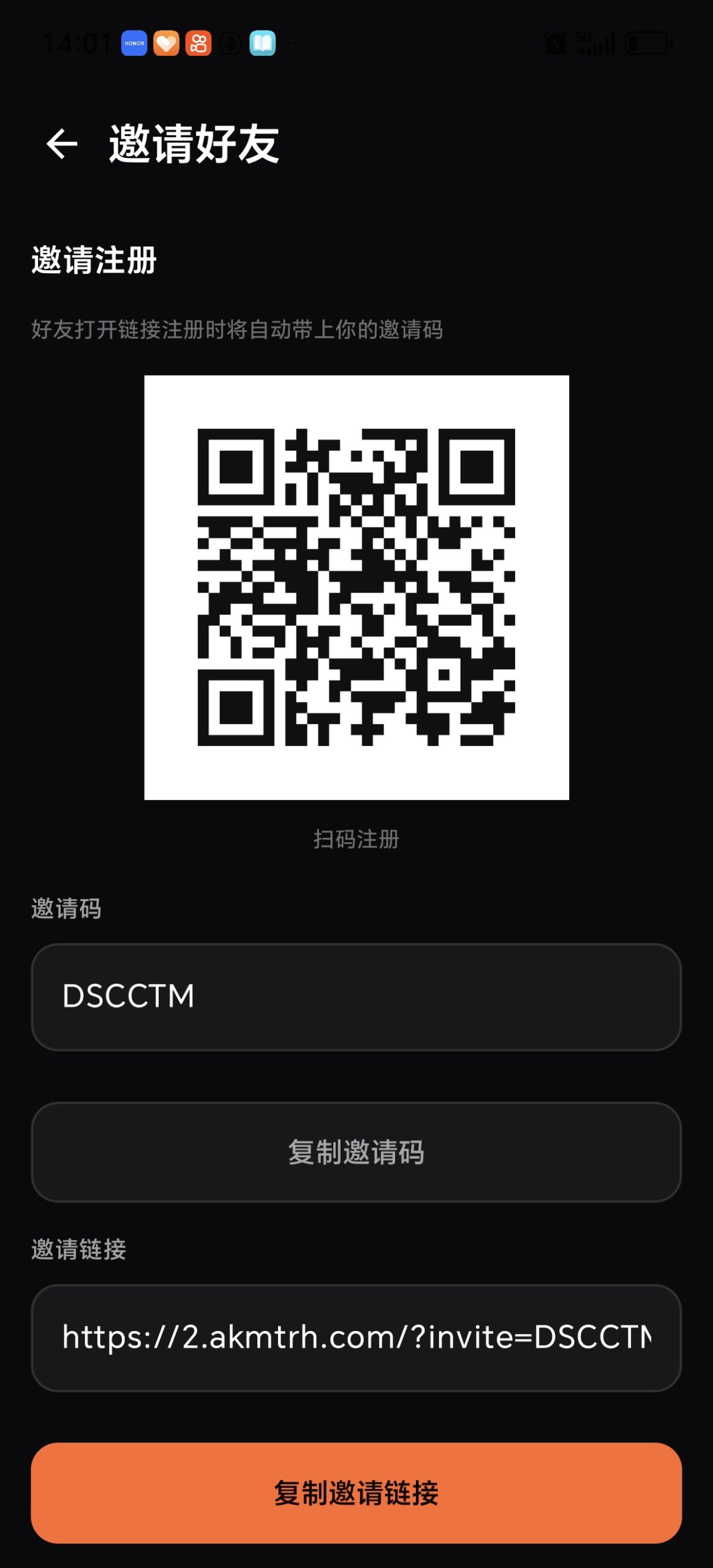 6.21 新出项目 AekEX,错过了阿瓦隆，链门。别错过AEK，-315首码项目网