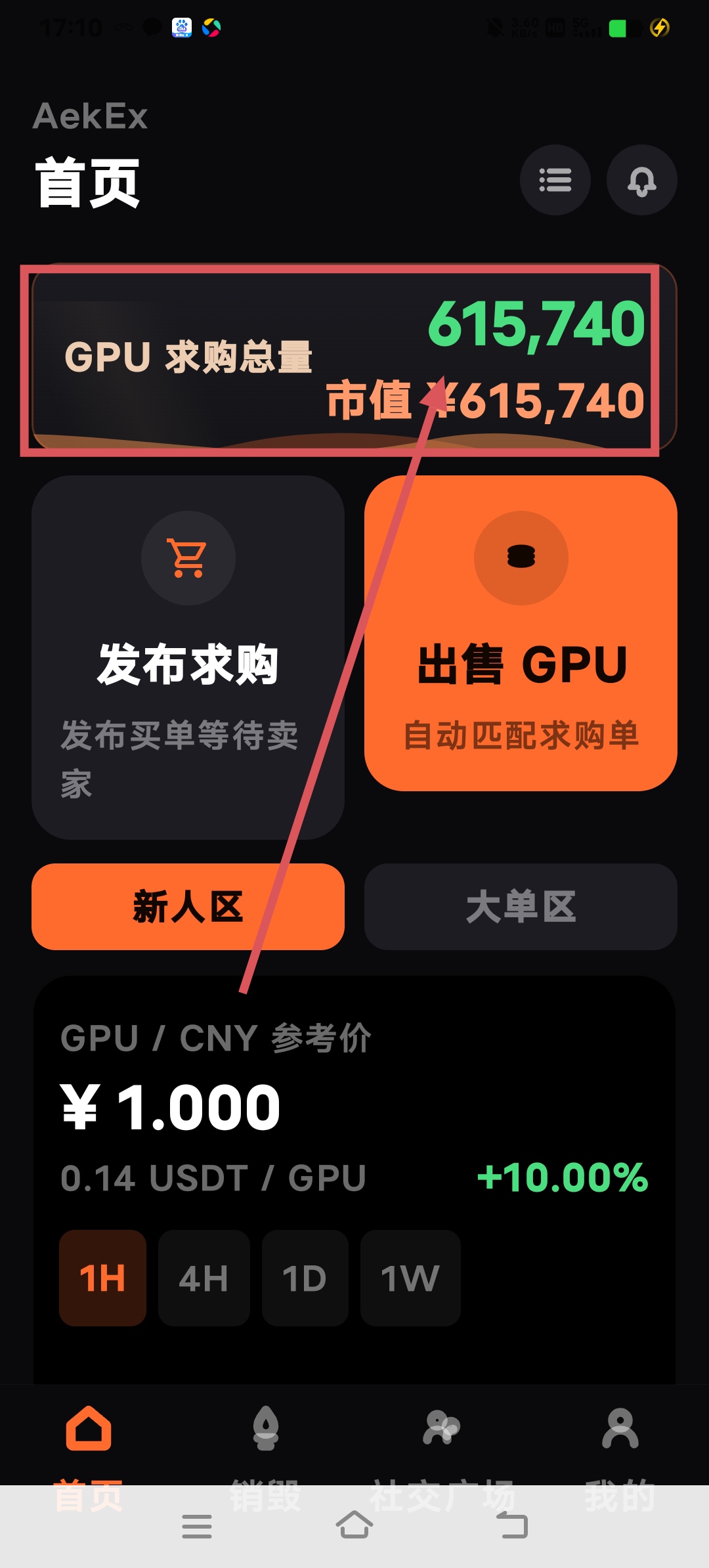 66cbcd31db20260622175200