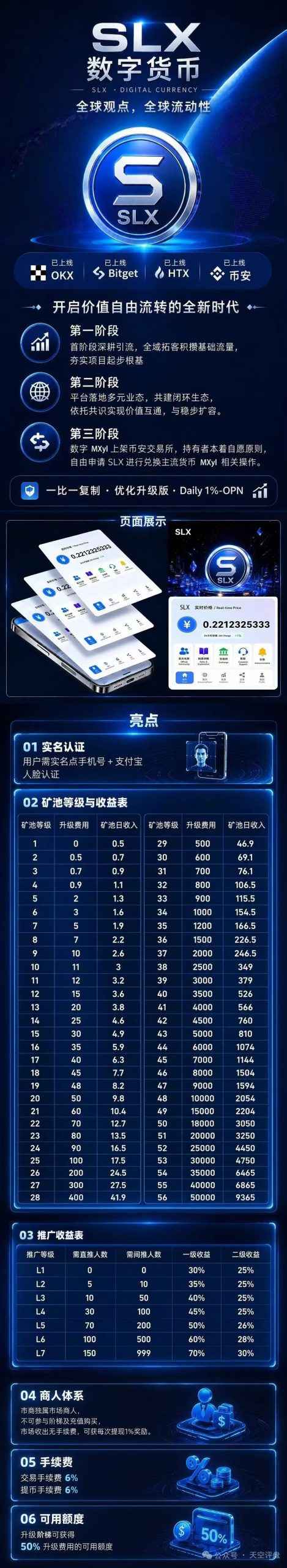 66cd178f4520260618234537