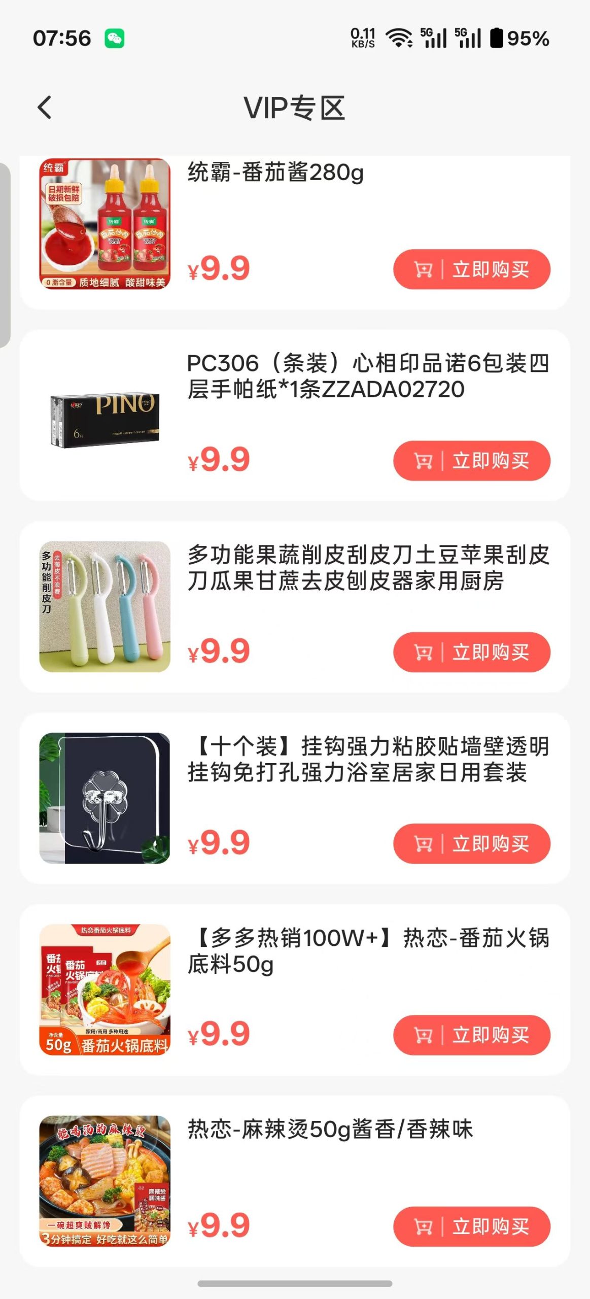 66ee7120d320260621141120