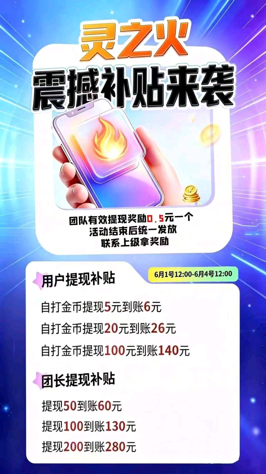 67204981cb20260602120658