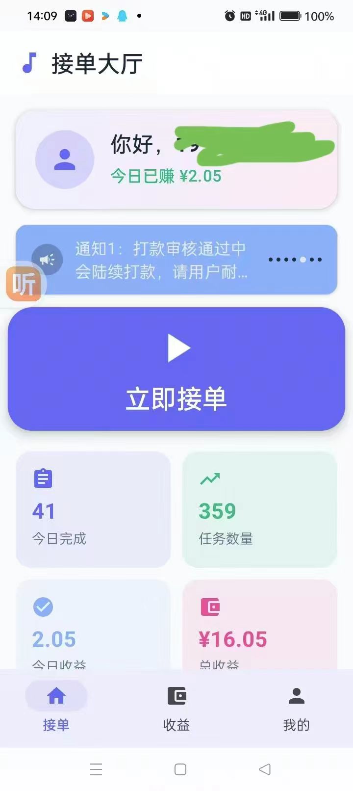 67a00acf9d20260617173916