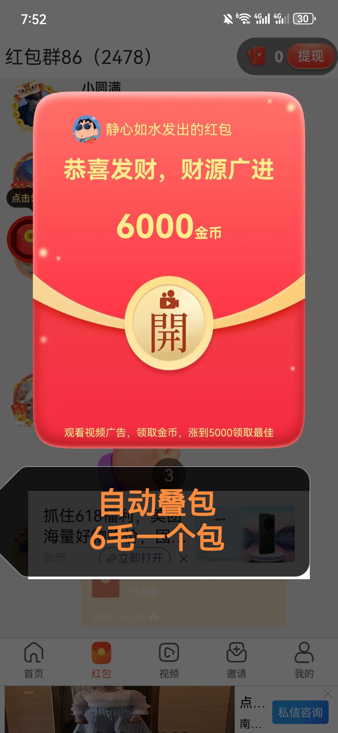 681c45eef620260601203835