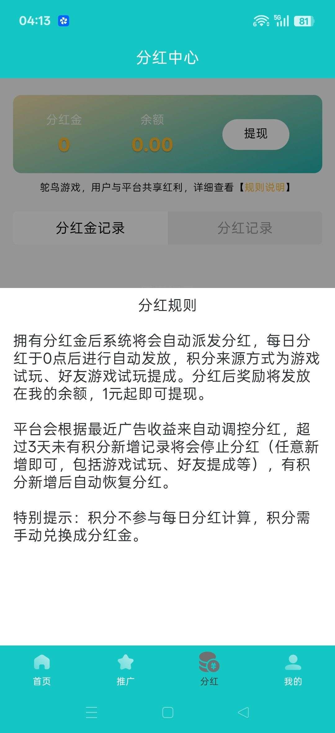 68b51dcc1a20260618183808