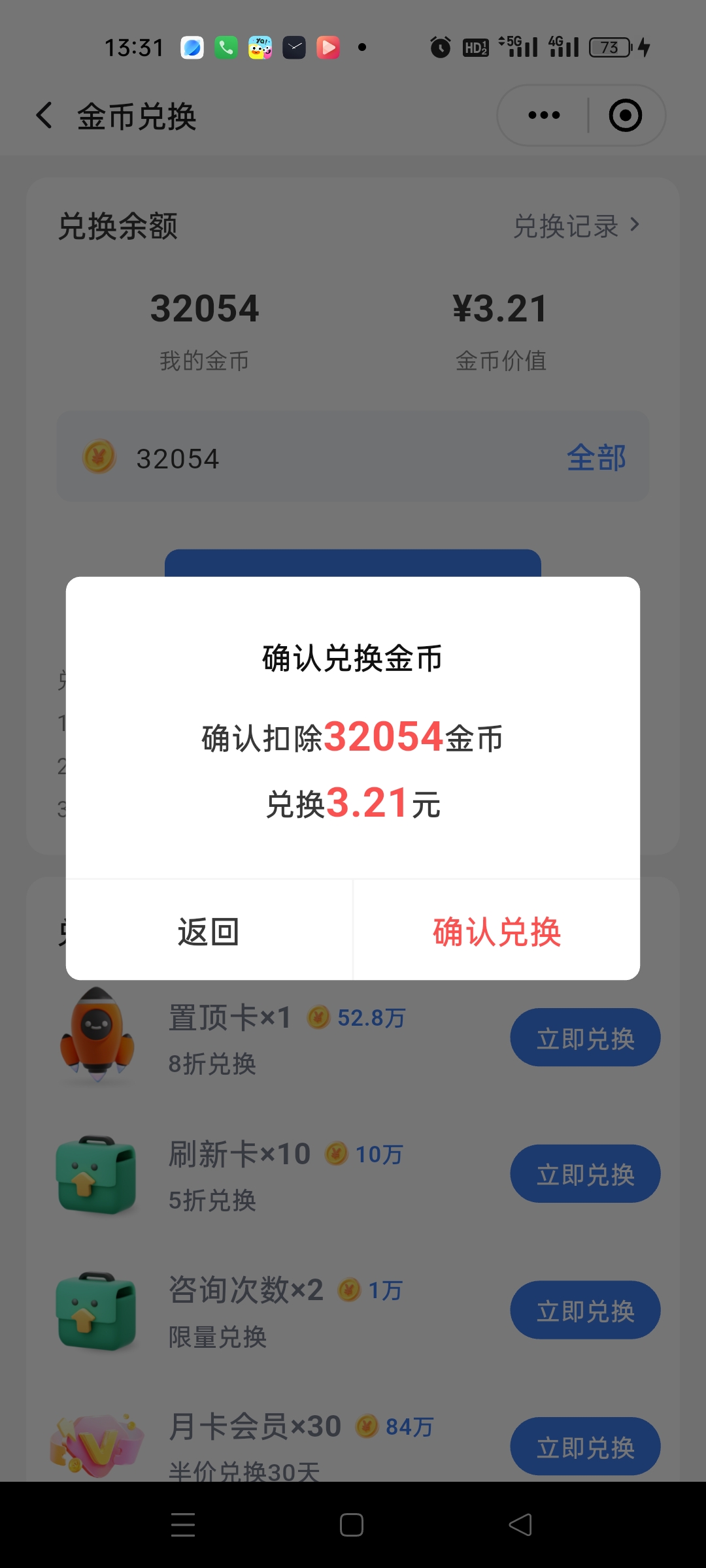 68c65a7f9020260615155127