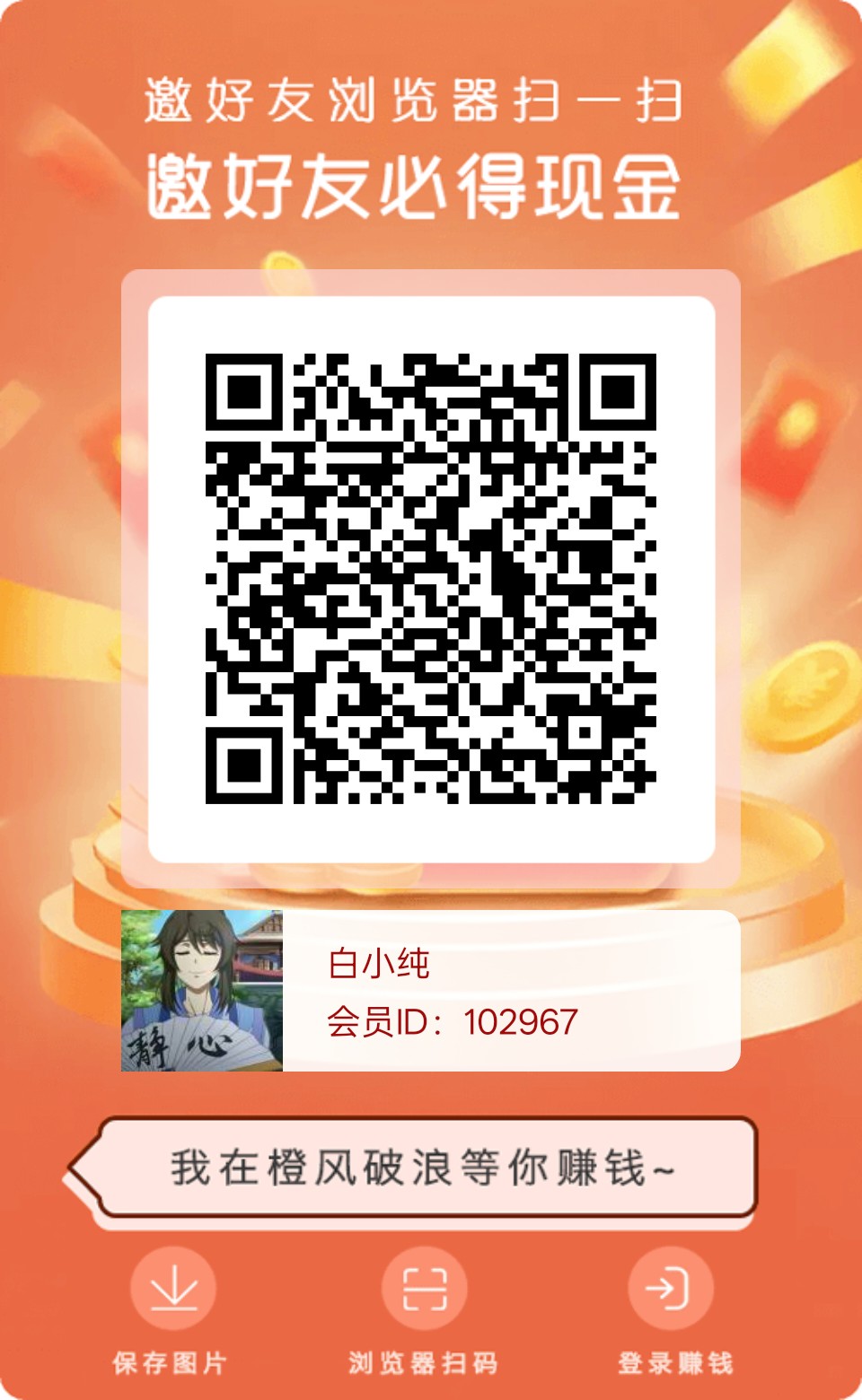 69548411a320260601192814
