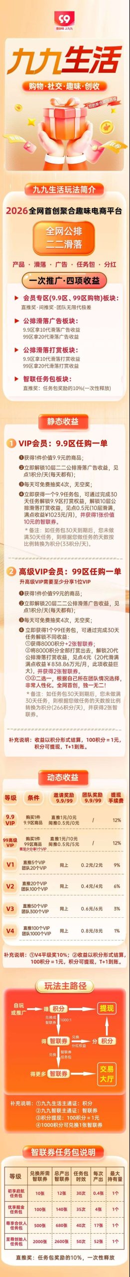695d2a2bfb20260621161325