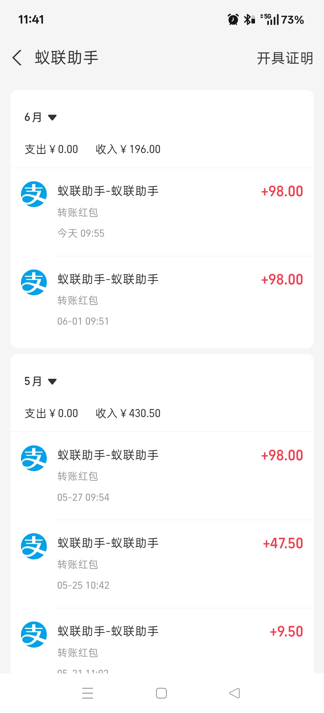 69d86e07c120260605165638
