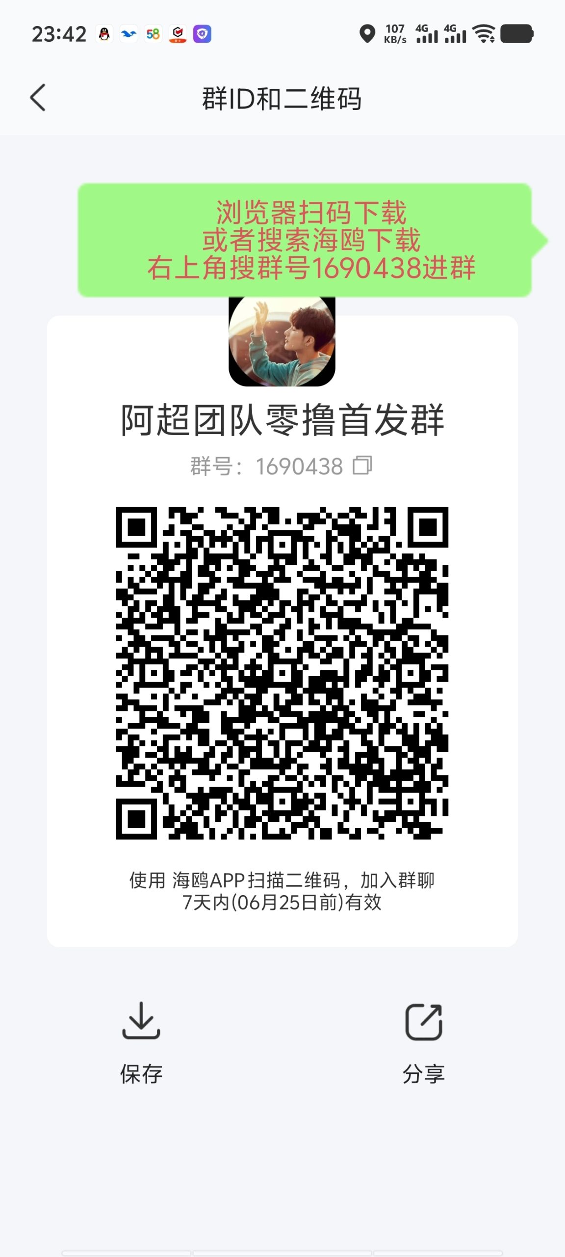 6aecf1608e20260619222210