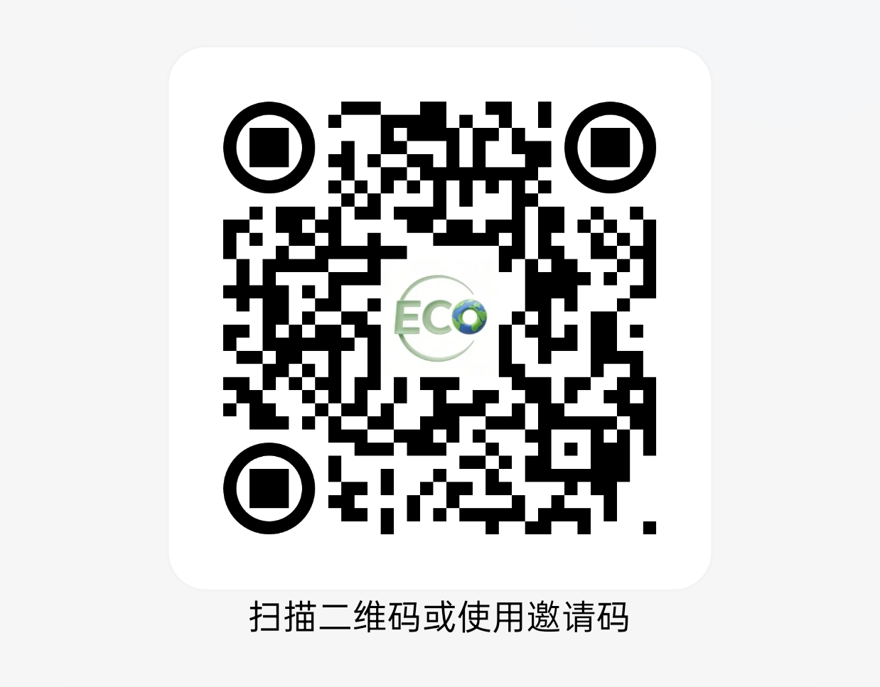 ceo零撸,目前21一个,立即加入ECO的绿色挖矿之旅!-315首码项目网