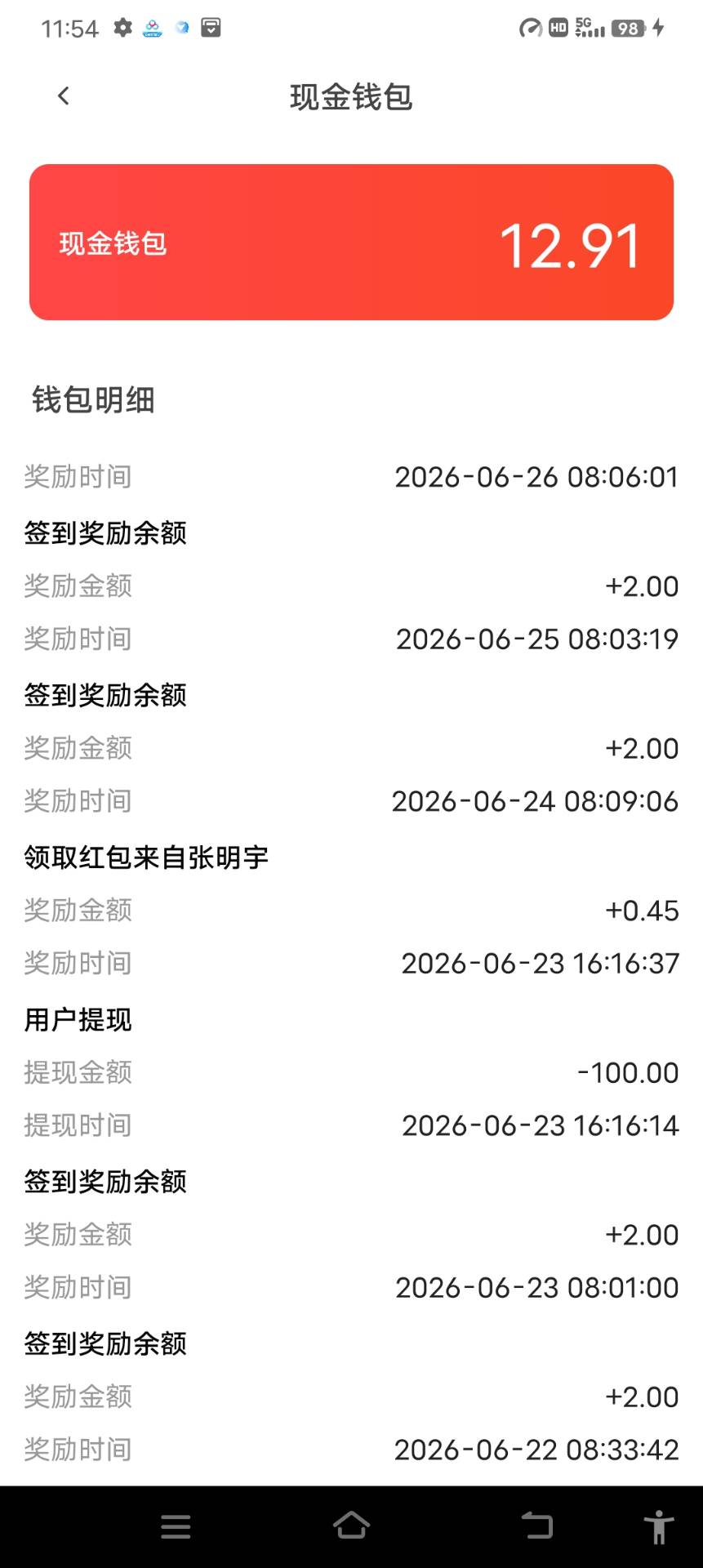 6ce787a8c220260629162020