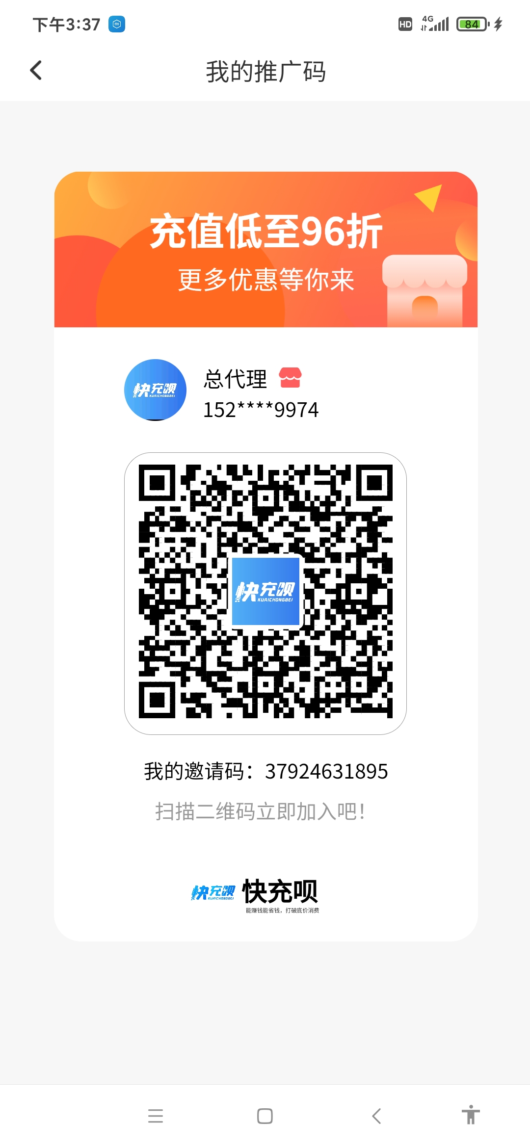 6d2db3ee7620260617104429