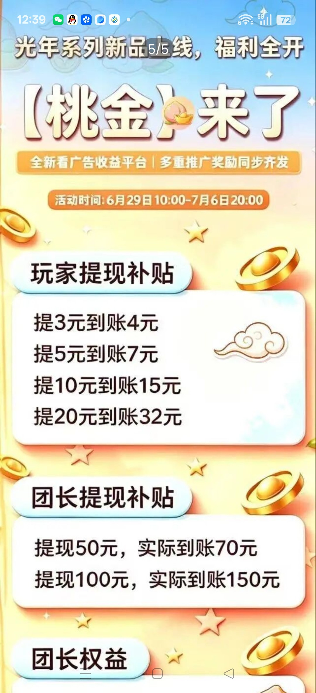 6f55e63c7b20260630124820