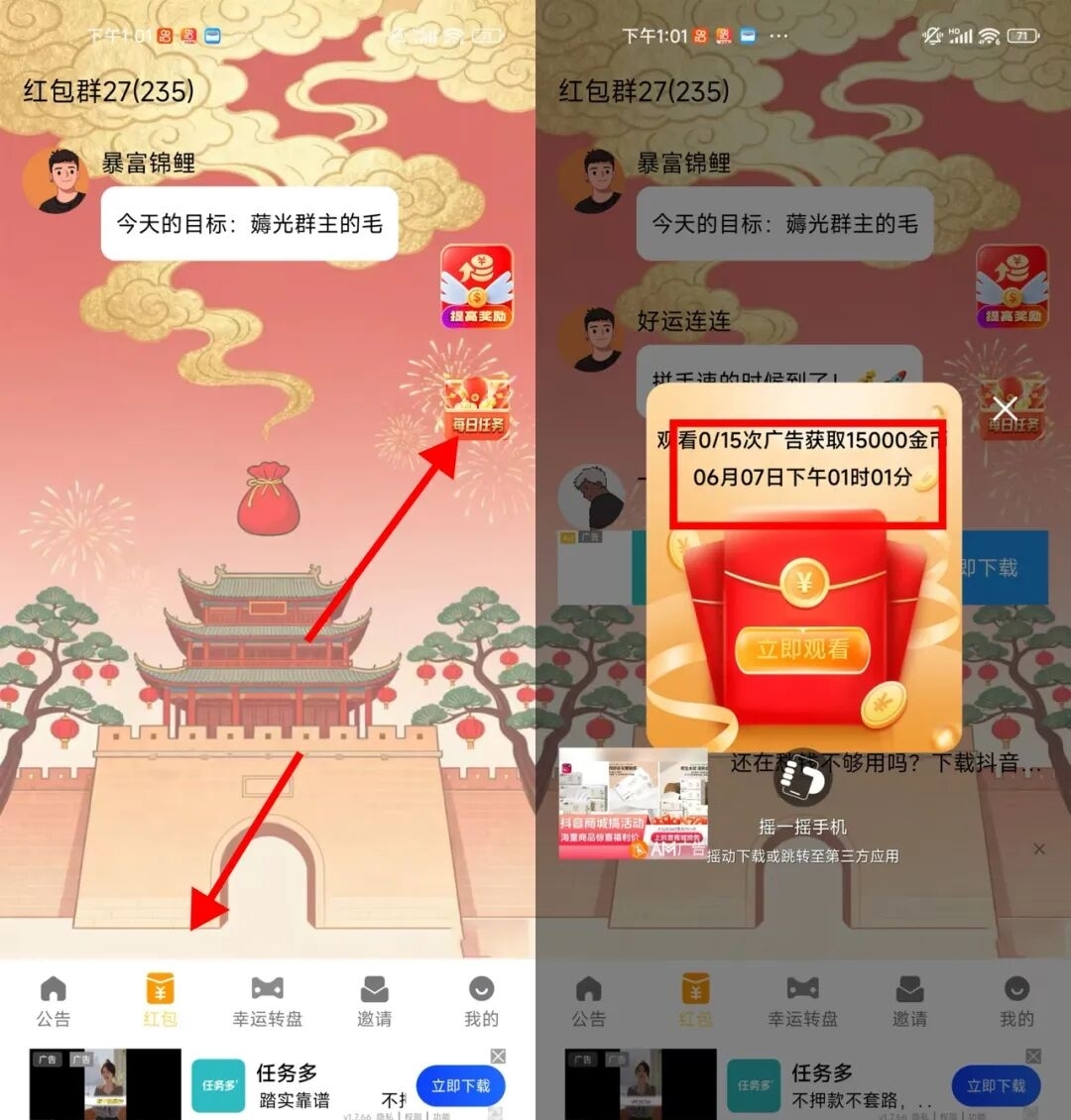 慧众合成:一个广告0.1每天15个1.5元收入,闪趣旗下二台!-315首码项目网