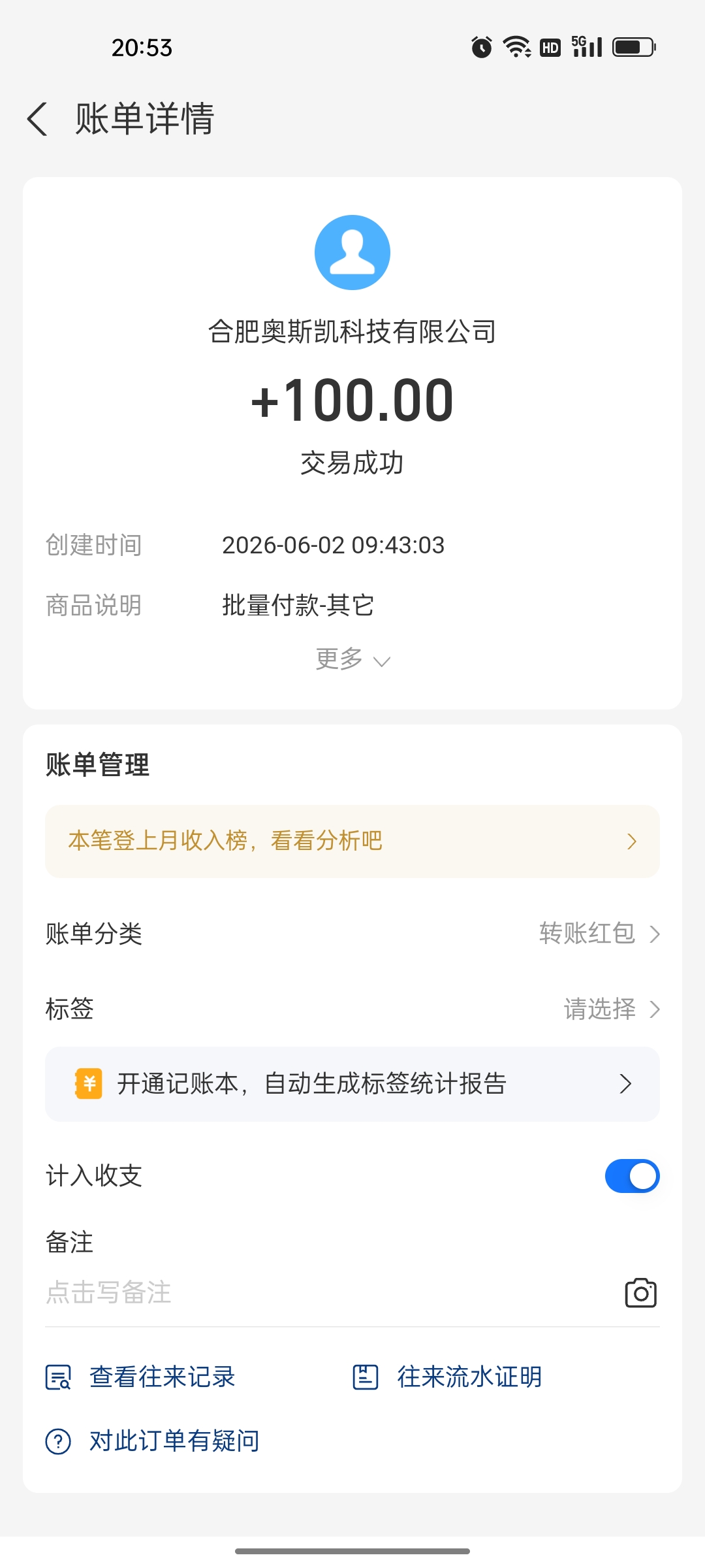 零撸人工智能每天4到7-315首码项目网