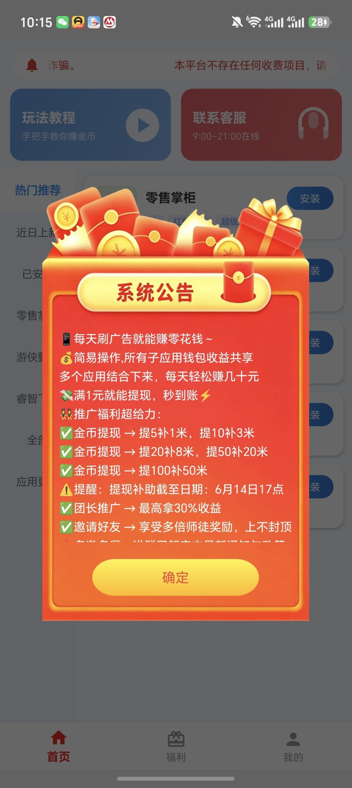 6fe4558c2620260605104734