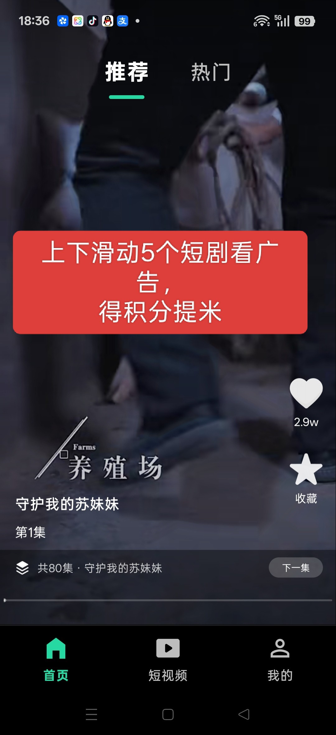 6ff4fbdf9f20260621184603