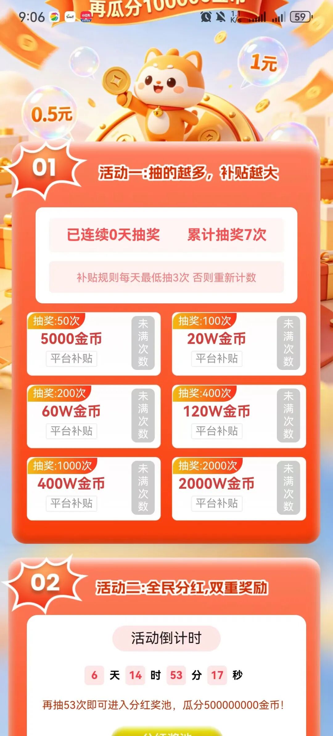 70378d216720260624005801