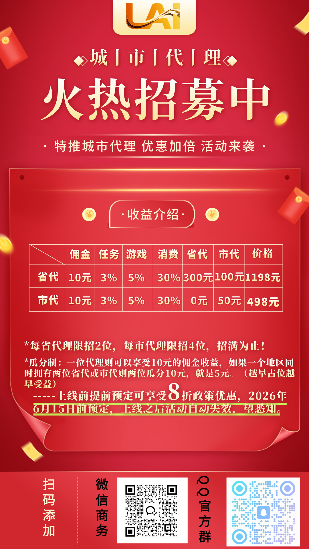 705a1ec1c320260610171833
